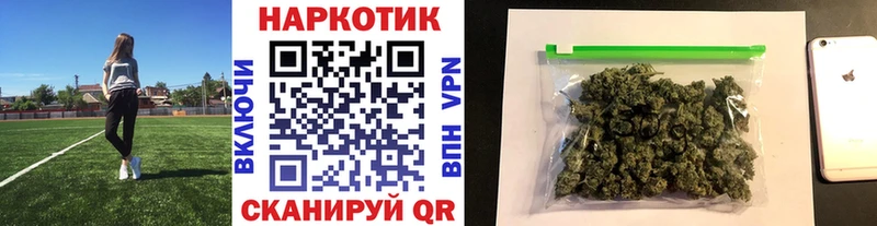 Купить Каннабис  Кокаин  ГАШ  Alpha PVP  МЕФ  Богородицк