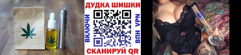 Cannafood марихуана Богородицк