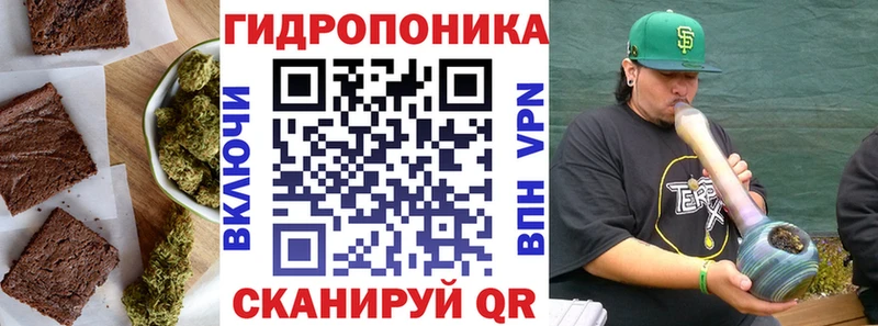 Купить закладки  Богородицк  Еда ТГК марихуана 