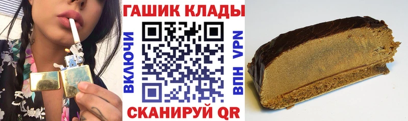 Купить  Богородицк  ГАШИШ Cannabis 