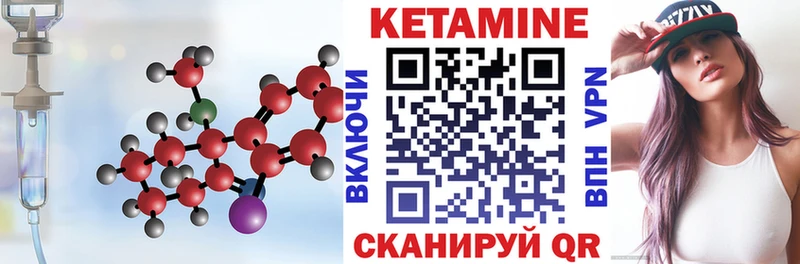 Кетамин ketamine  Купить  Богородицк 