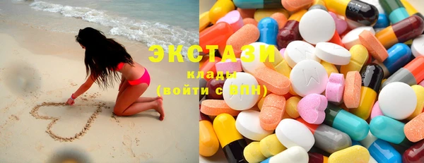 MESCALINE Армянск