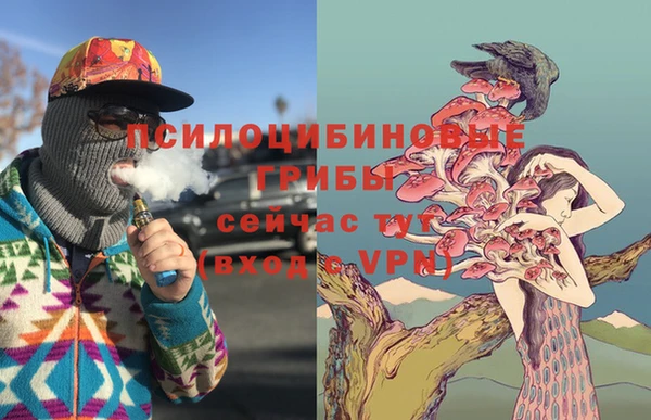 MESCALINE Армянск