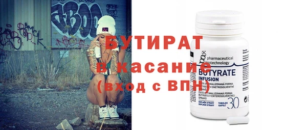 прущие грибы Аркадак