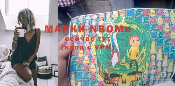 MESCALINE Армянск