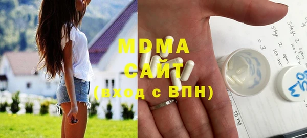 экстази Арсеньев