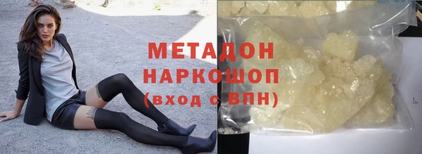 экстази Арсеньев