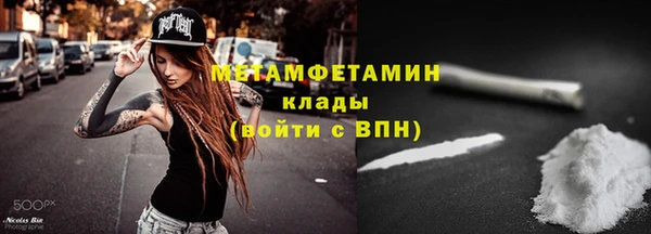 MESCALINE Армянск