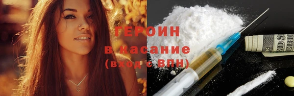 MESCALINE Армянск