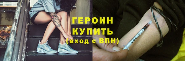 экстази Арсеньев