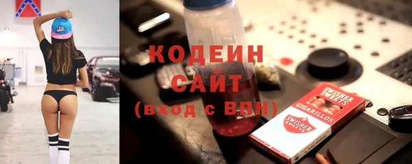 прущие грибы Аркадак
