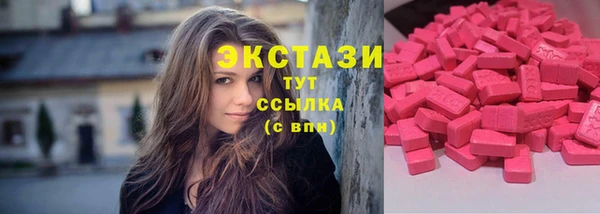 MESCALINE Армянск