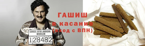 MESCALINE Армянск