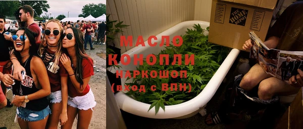 MESCALINE Армянск