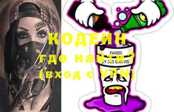 экстази Арсеньев