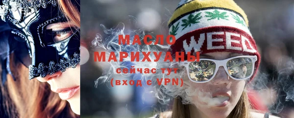 прущие грибы Аркадак