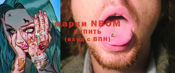 MESCALINE Армянск