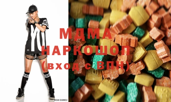 экстази Арсеньев