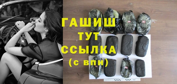 MESCALINE Армянск