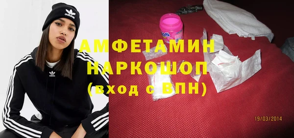 MESCALINE Армянск