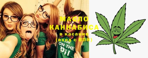 MESCALINE Армянск