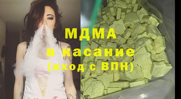 MESCALINE Армянск