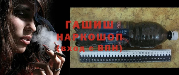 MESCALINE Армянск