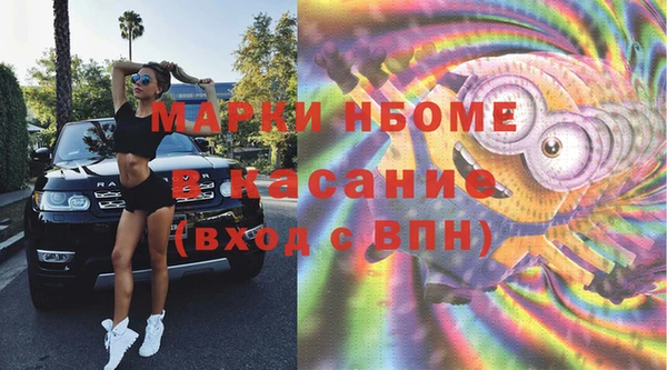 экстази Арсеньев