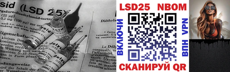 LSD-25 экстази ecstasy Купить закладки Богородицк