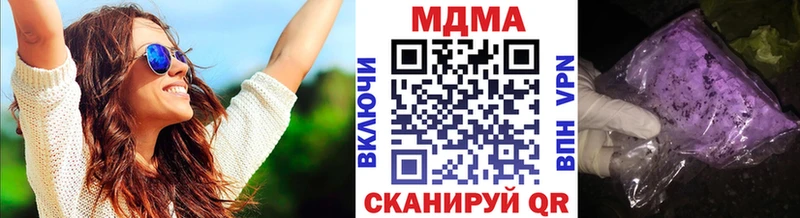 Купить где Богородицк MDMA кристаллы