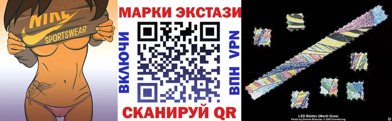 Марки NBOMe 1,8мг  Купить где  Богородицк 