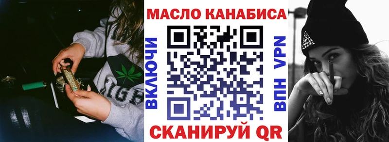 Купить закладки Богородицк ТГК THC oil
